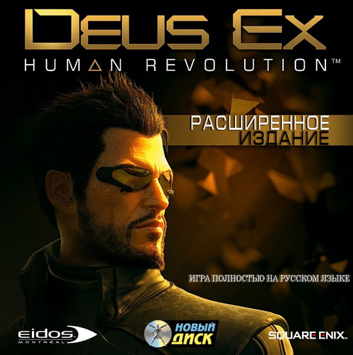 Deus Ex: Human Revolution - Augmented Edition (2011/RUS/Multi7/R.G.Origins)