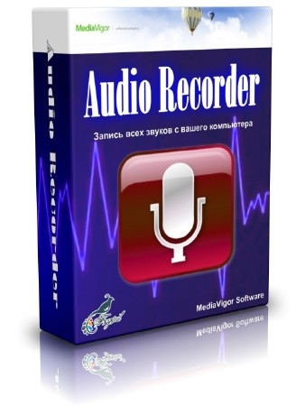 Free Audio Recorder 6.5.9 + Portable