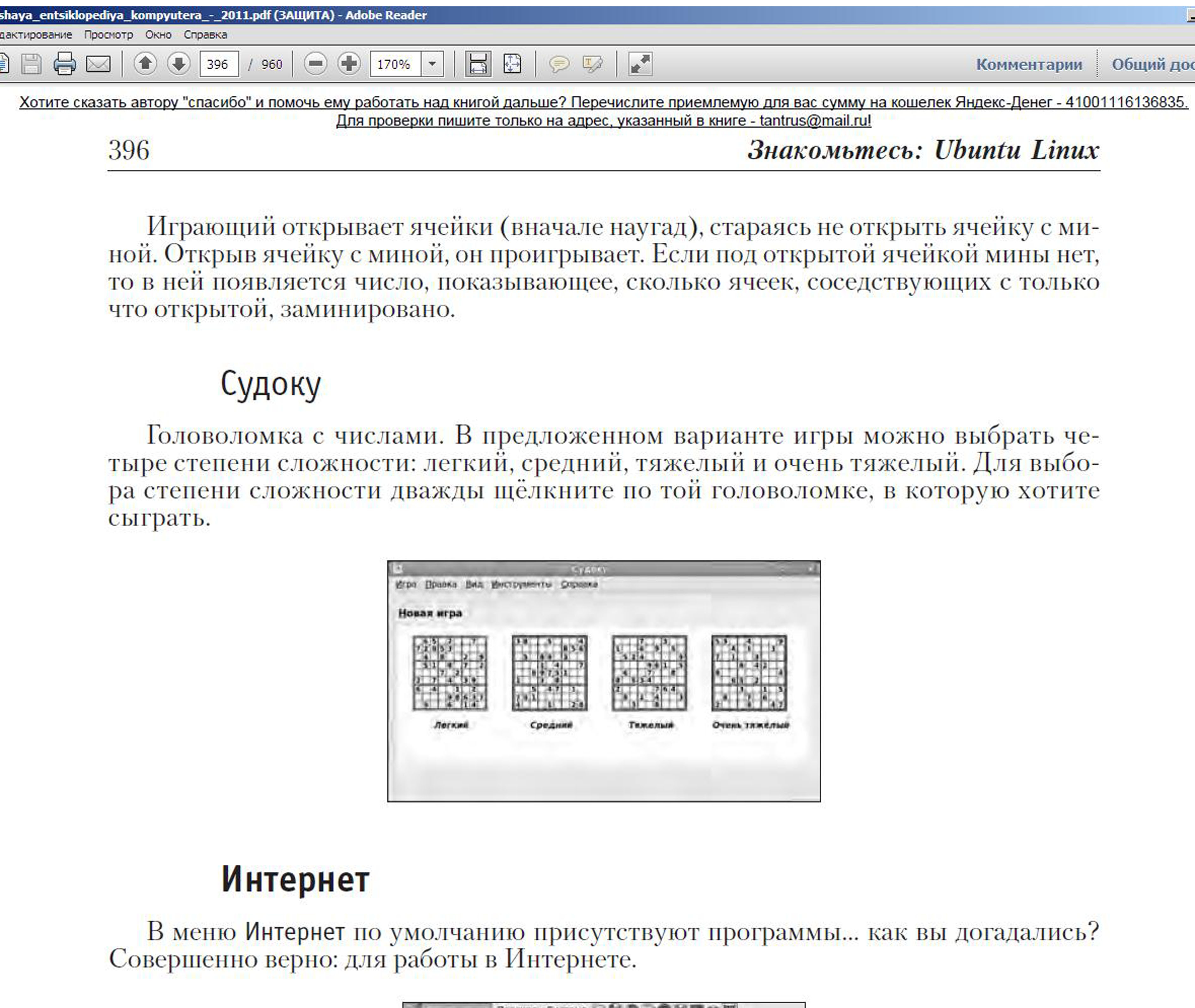http://i32.fastpic.ru/big/2011/0911/76/5afcbe0ba62425c7e54aeb7d1ef16776.jpg