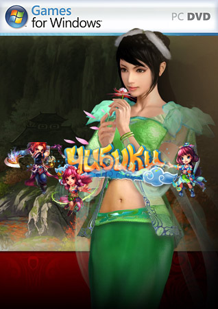 Чибики / Fantasy Zhu Xian (PC/2011)
