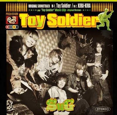 Details&Covers new single SuG -Toy Soldier 26ccdef3031b0b7e17eb5646e55e3c4f