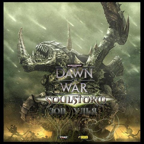 Warhammer 40k Dawn of War:   -   v1.0.9409. Tyranid Mod 0.45 (2011/RUS/)