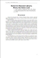       [2011 ., PDF,RTF,FB2, RUS]
