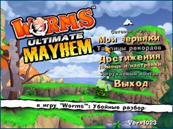 Worms Ultimate Mayhem (2011) PC | Repack от R.G. Repacker's