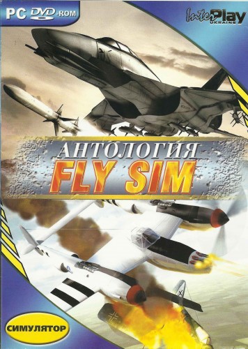 FLY SIM - АНТОЛОГИЯ [L] [RUS] (2005)