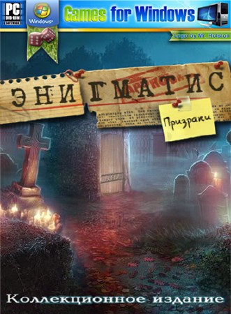 Enigmatis: The Ghosts of Maple Creek Collector's Edition (2011|RUS|P)