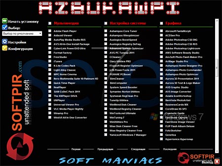 AZBUKAWPI Soft Maniacs v.3 (x32/x64/ML/RUS/XP/Vista/7)