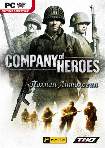 Company of Heroes.  (2011/Rus/Repack)