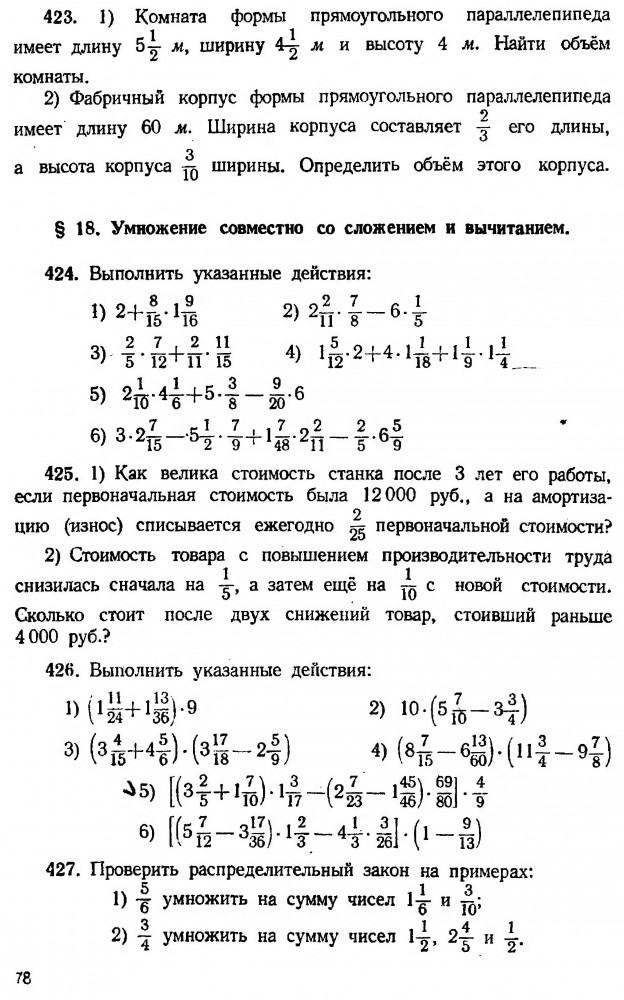 Гдз по физике сборник р.а.гладковой