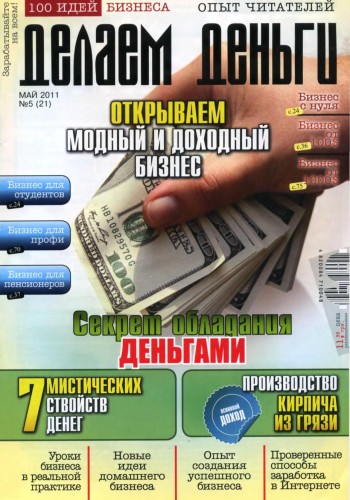 []   - 9  [2009-2011, PDF/DjVu, RUS]