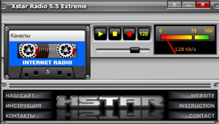 Xstar Radio 6.8 Extreme Portable