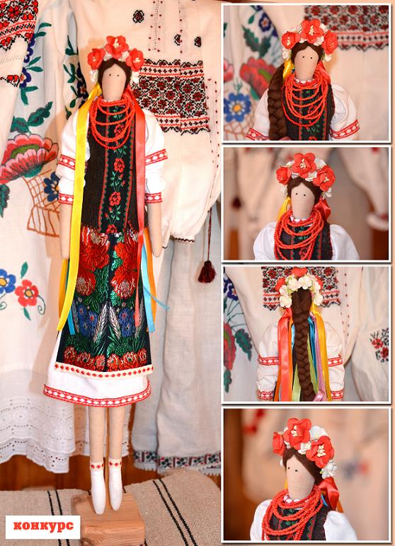 куколка тильда в национальном украинском платье
