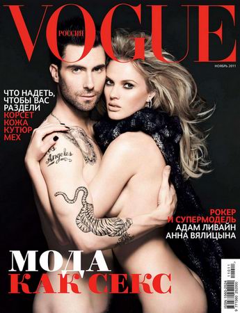 Vogue 11 ( 2011) 