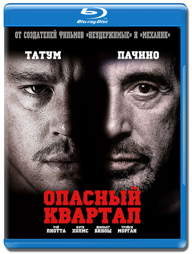   / The Son of No One [2011 ., , , ] HDRip
