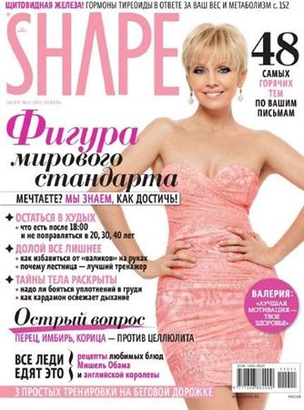 Shape (№11, ноябрь / 2011)
