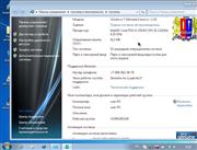 Windows 7 Ultimate Ivanovo v1.10 (Rus)