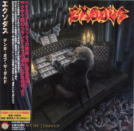 Exodus - Tempo Of The Damned 2004(Japan) Mp3 + Lossless