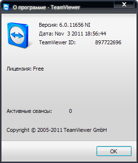 TeamViewer 6.0 Build 11656