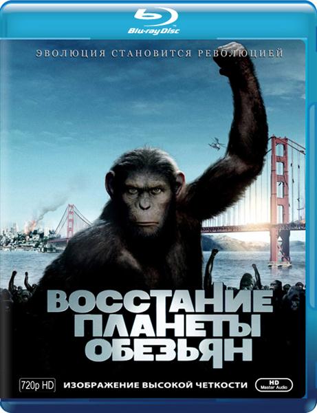    / Rise of the Planet of the Apes (2011) BDRip 720p