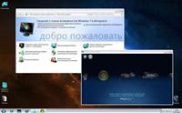 Windows 7 Ultimate UralSOFT v.4.11 (x64/RUS/2011)