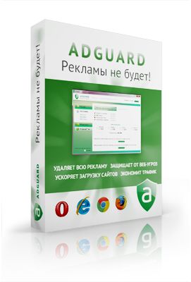 Adguard 5.0 Build 1.0.4.61