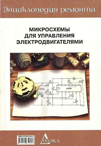  .. (. ) -     ( .  12) [1999, PDF, RUS]
