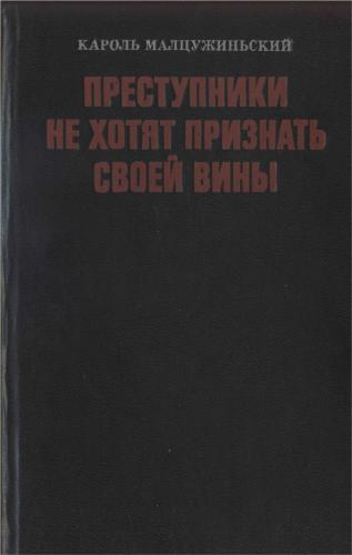  . -       [1979, PDF / DjVu, RUS]