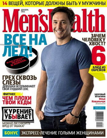 Men's Health 12 ( 2011) 