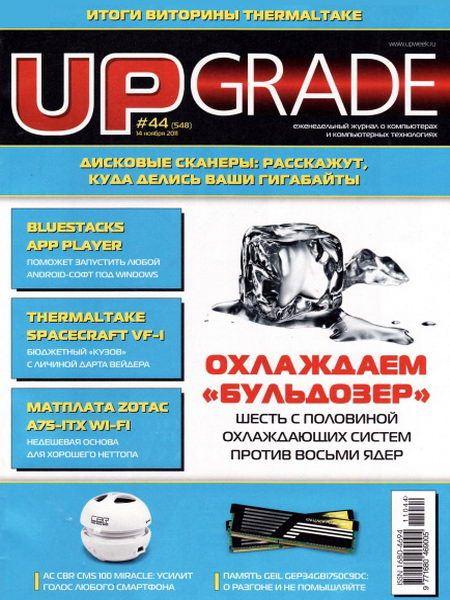 UPgrade 44 (548)  2011