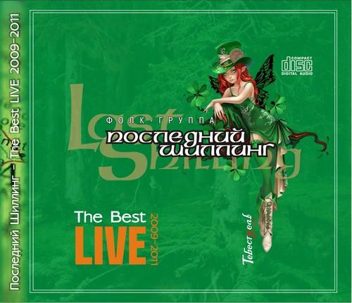 (Folk, celtic, world-music)   - The Best Live 2009-2011 - 2011, MP3, 224 kbps