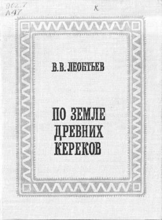  .. -    .  . [1976, PDF, RUS]