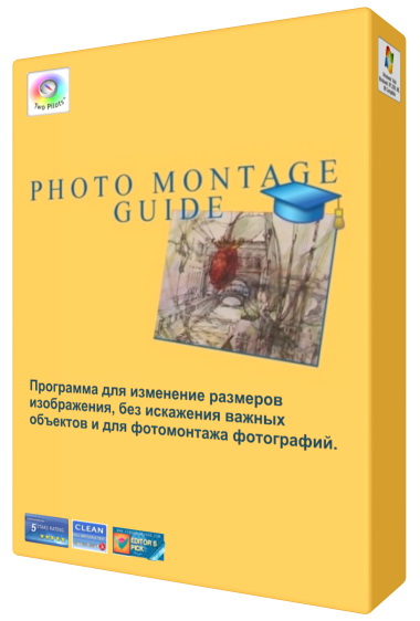 Photo Montage Guide 1.2.2 Eng/Rus+ Portable by Valx