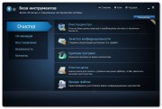 Advanced SystemCare PRO 5.0.0.158 x86+x64 (2011/MULTILANG+RUS)