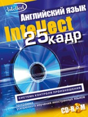 DVD    -  25  "Intellect" [2006] 5  DVD-5 +  