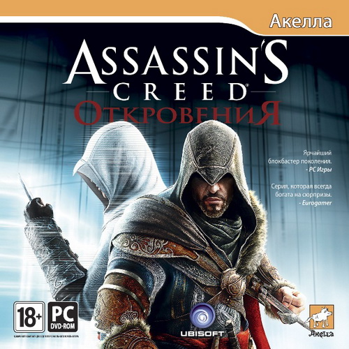 Assassin's Creed: Revelations / Assassin's Creed: Откровения (2011/RUS/ENG/RePack by cdman)