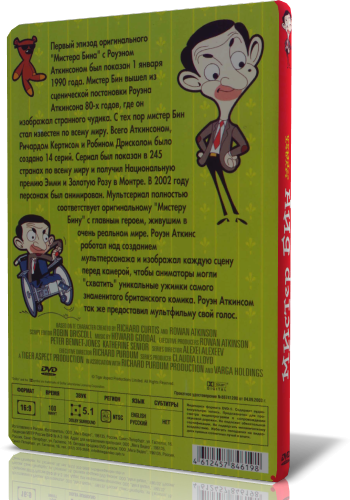   / Mr. Bean: The Animated Series (  / Alexei Alexeev,   / Miklós Varga) [2002 ., , , 6xDVD5] R2; Original
