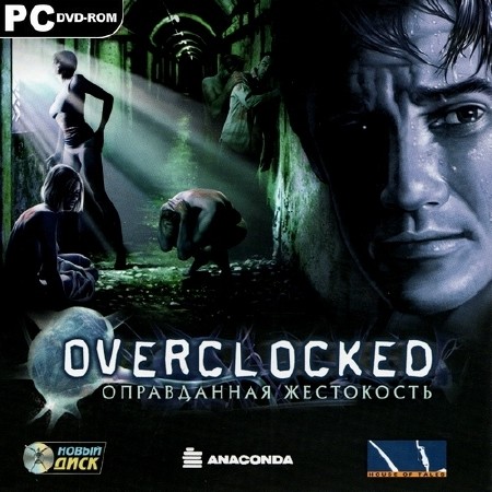 Overclocked.   (2007/RUS/RePack by MOP030B)