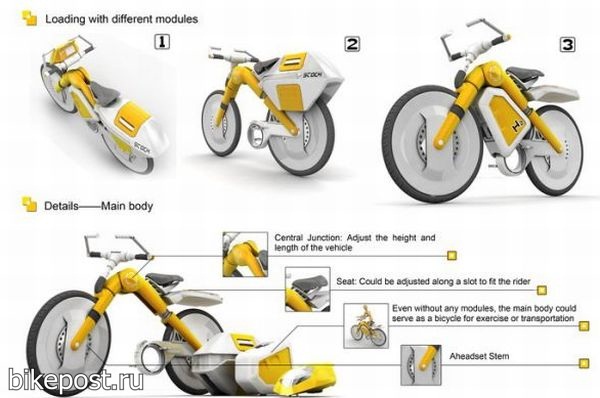 Концепт модульного мотоцикла