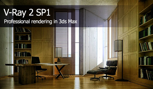 VRay 2 SP1 for 3ds Max 9-2012 (x64/x86)