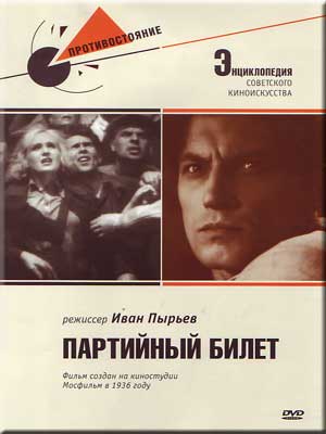   ( ) [1936, , , DVDRip]