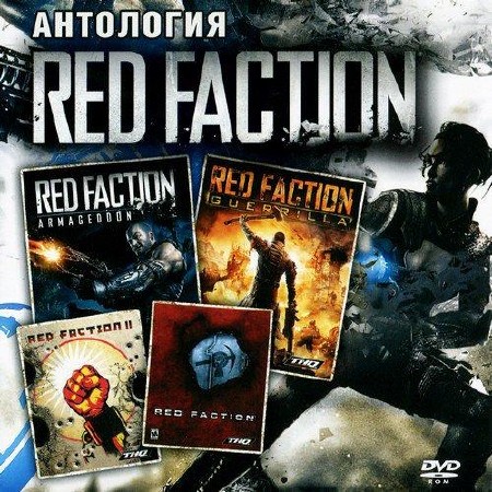 Red Faction - Антология (2001-2011/RUS/RePack by MOP030B)