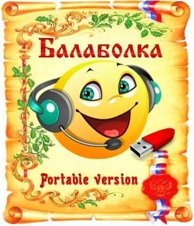 Balabolka 2.3.0.513 Portable (RUS)
