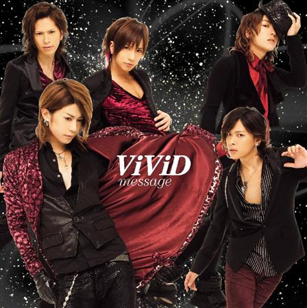 ViViD обложки нового сингла Bbf0b8b09a7603f045b8410cc21065b6