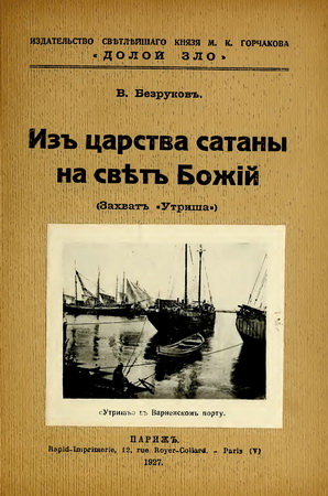  . /  . -     ѣ i ( ) /       ( "") [1927, PDF, RUS]