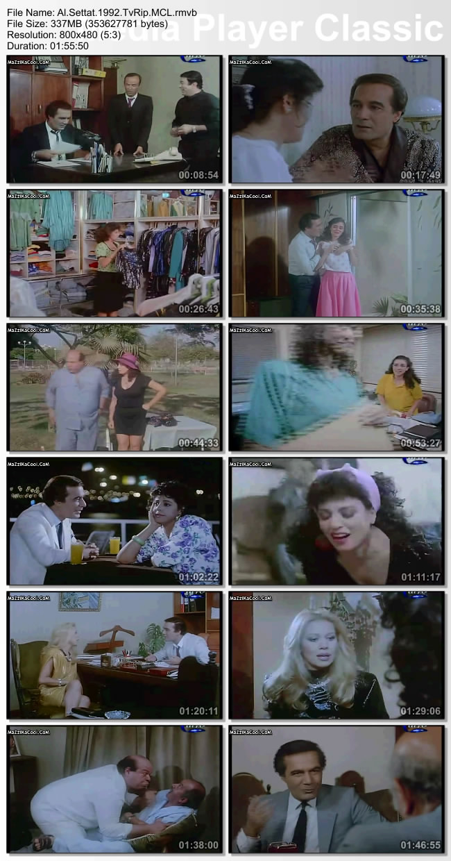 حصرياً فيلم (الستات) 1992 بطولة محمود ياسين فيفى