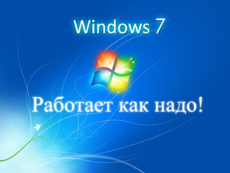 Библиотеки для запуска всех игр на Windows 7