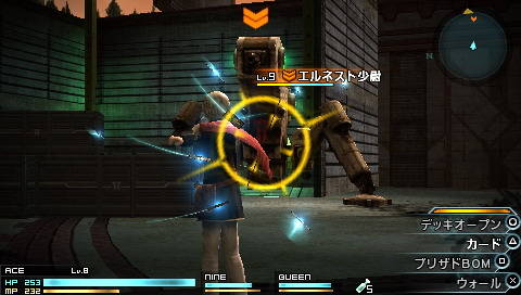 Final Fantasy Type-0 (+OST, Demo 2, Arts and MORE!) (2011/JAP+ENG/PSP)