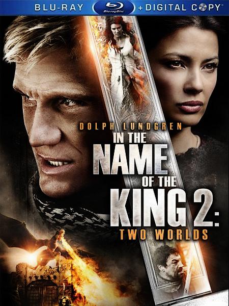 Во имя короля 2 / In the Name of the King 2: Two Worlds (2011/HDRip/ENG)