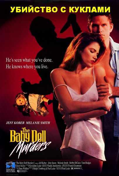    / The Baby Doll Murders (  / Paul Leder) [1993, , , , VHSRip] AVO ( )