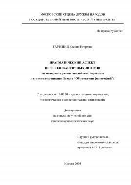[]  .. -      (  -  " ") [2004, PDF, RUS]
